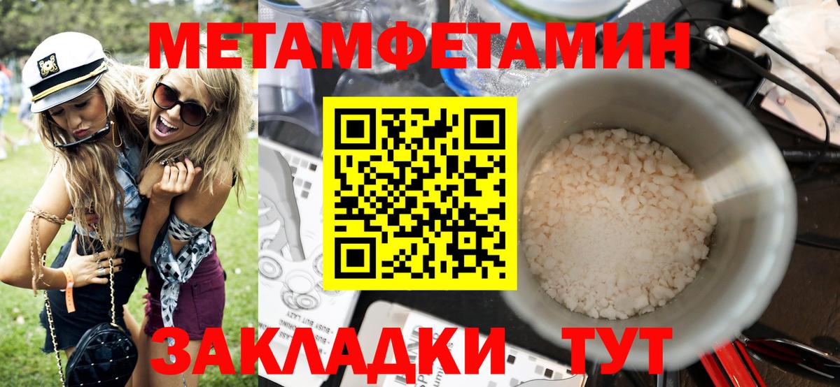 Дедовск  Amphetamine 97%  АМФ  Вход с VPN 