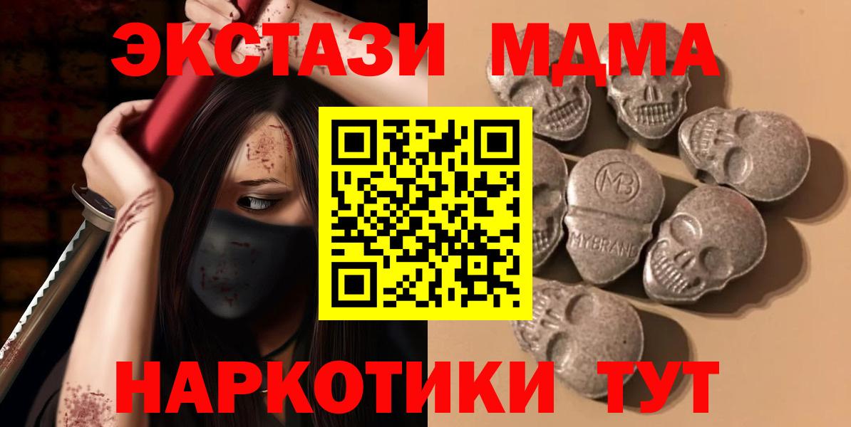 Дедовск  Экстази  Вход с VPN  Ecstasy Punisher 