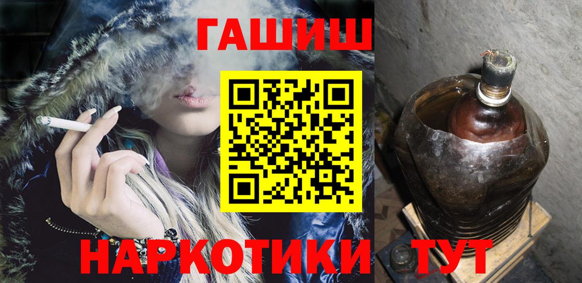 Гашиш Ice-O-Lator Дедовск