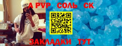 кокаин колумбия Брянск