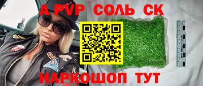 MESCALINE Братск