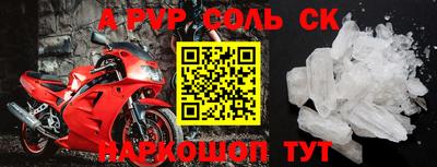 мефедрон Боровичи