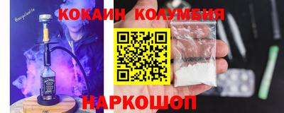 мефедрон Боровичи