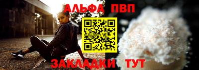 MESCALINE Братск