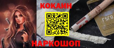кокаин колумбия Брянск