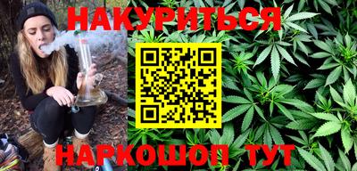 мефедрон Боровичи