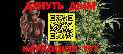 мефедрон Боровичи