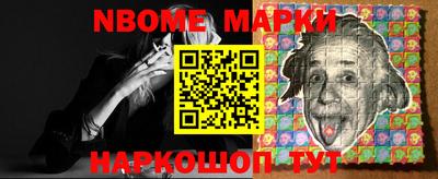 мефедрон Боровичи