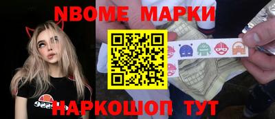 MESCALINE Братск