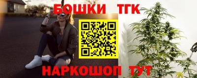 MESCALINE Братск