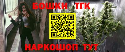 мефедрон Боровичи