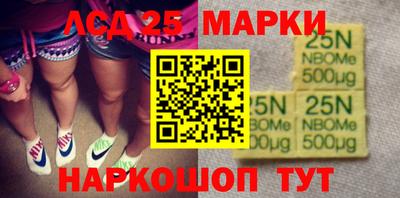 MESCALINE Братск