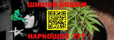 MESCALINE Братск
