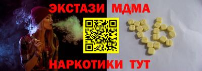 кокаин колумбия Брянск