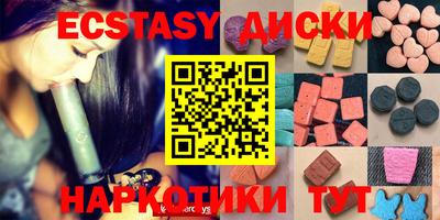 мефедрон Боровичи
