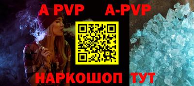 мефедрон Боровичи