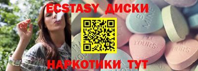 кокаин колумбия Брянск