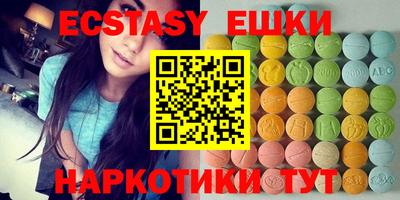 мефедрон Боровичи