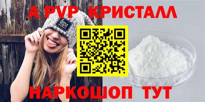 мефедрон Боровичи