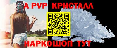 MESCALINE Братск