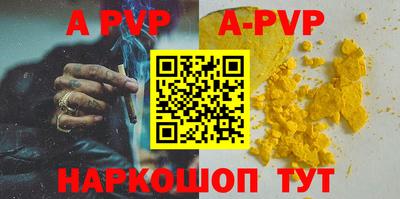 MESCALINE Братск