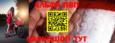 мефедрон Боровичи