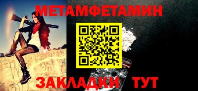 MESCALINE Братск