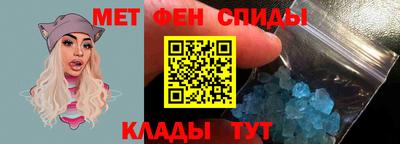 мефедрон Боровичи