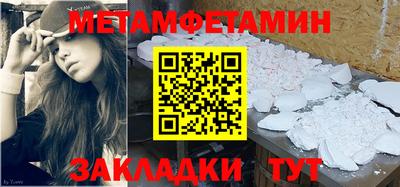 MESCALINE Братск