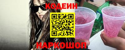 кокаин колумбия Брянск