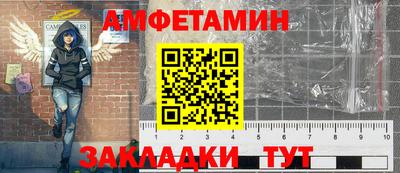 мефедрон Боровичи