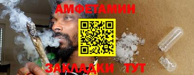 мефедрон Боровичи