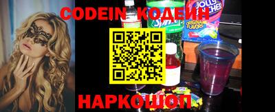 мефедрон Боровичи