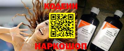 MESCALINE Братск