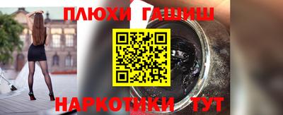 MESCALINE Братск