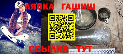 MESCALINE Братск