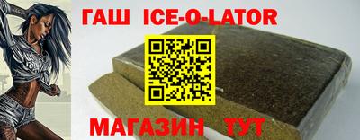 MESCALINE Братск