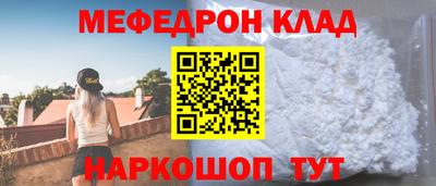 кокаин колумбия Брянск