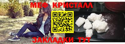 MESCALINE Братск