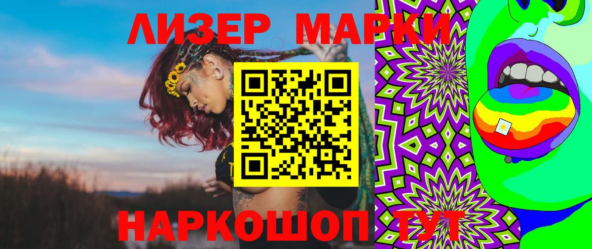 Лсд 25 экстази кислота  Вход с VPN  LSD-25 экстази ecstasy  Дедовск 